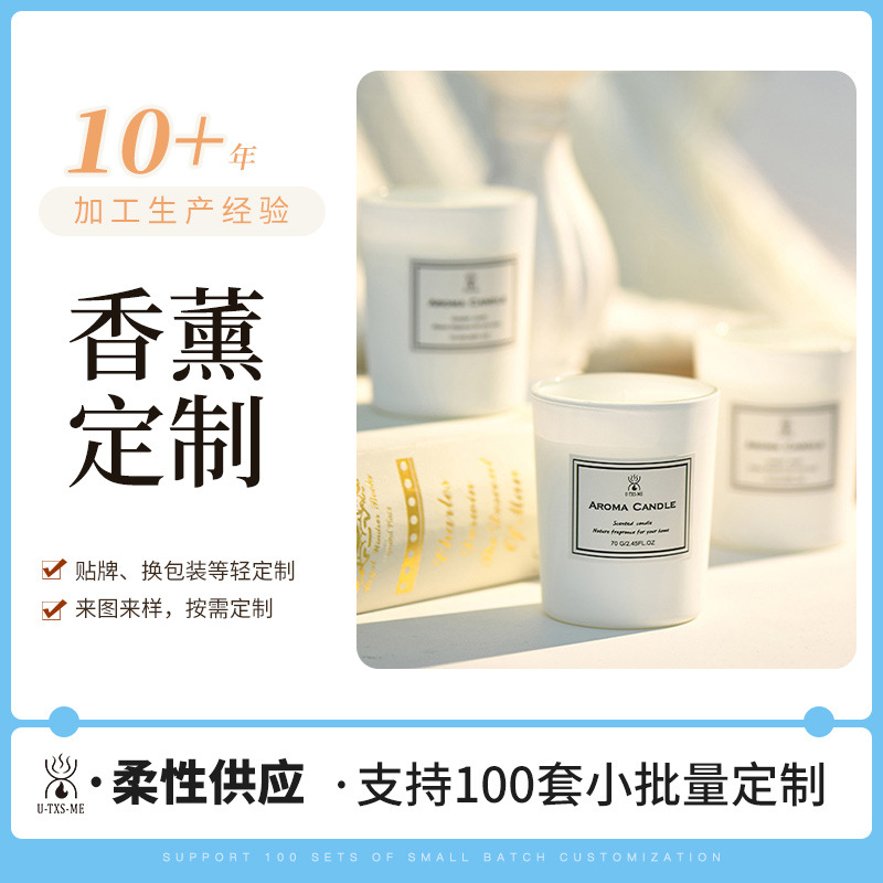 香之境家居日用品(金华)有限公司