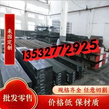 CSM415实心棒T10A冷轧GCr15板Si9Mn合金FXQ结构钢SNCM43钢棒ZG35S