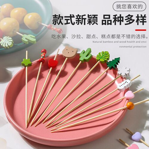 Disposable fruit picks, creative art, flower picks, bamboo picks, sandwiches, burgers, fruit inserts, toothpicks, cocktail decorations, commercial