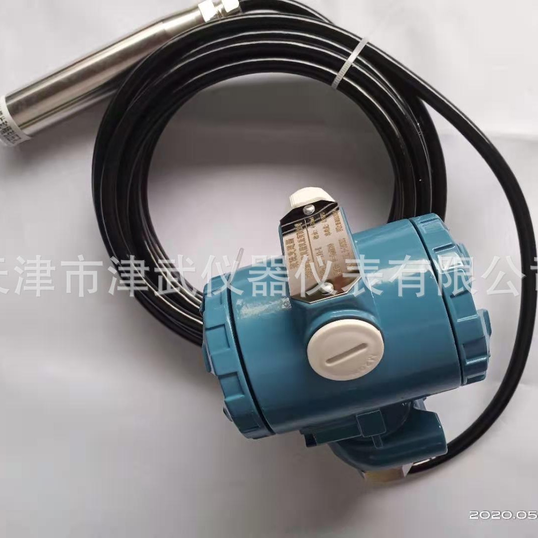 投入式液位计 油位计 川仪物位计 超声波液位计 液位制器