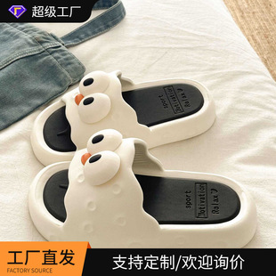 �����¿�ɲ�ж�ô������_�ٴ�һ����������۾�EVA����ЬŮ����