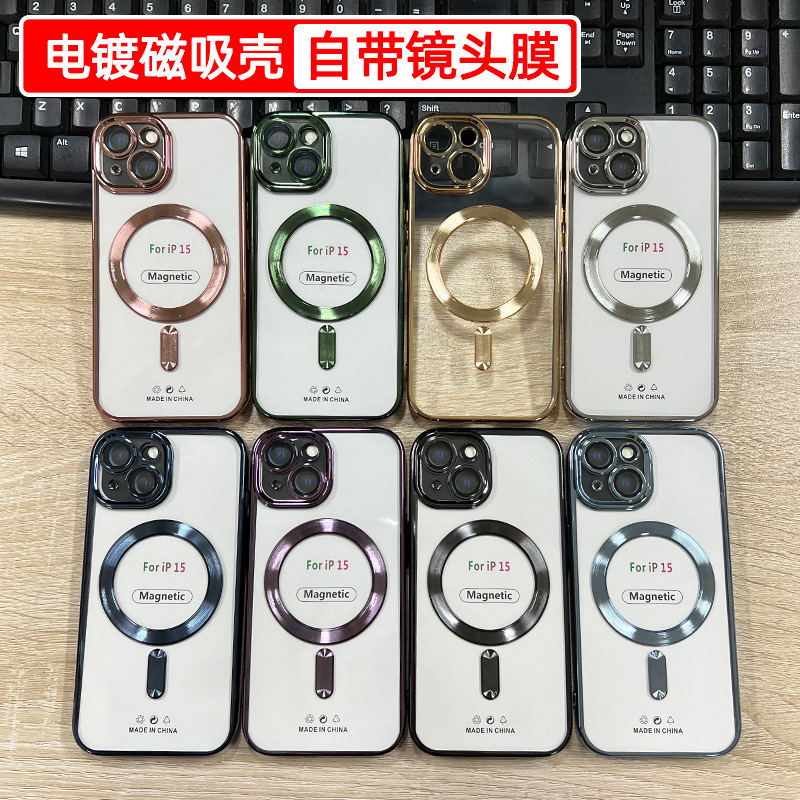 Popular Electroplated Magnetic Case Suitable for iPhone 15, Apple 16 Pro Max, Full Coverage, with Lens Film, Protective Case