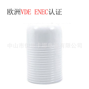 e27���^�����B�w���^�S��ֱ�N���� E27���ٟ��� led�ݿڟ���