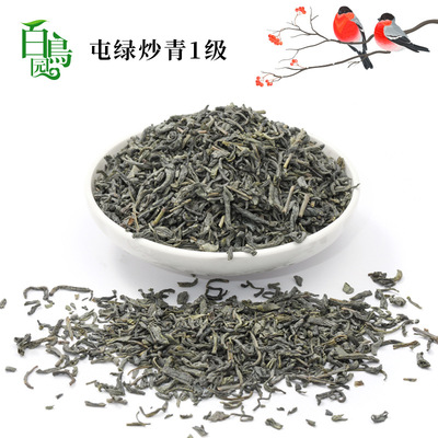 云雾绿茶香茶 安徽黄山炒青批发2024新茶高山绿茶叶散装栗香型|ru