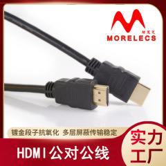 テレビオーディオ1.4v 1080pメッキヘッド4k hd 3dhdtv hdデータ丸線コンピュータ消耗品カスタム