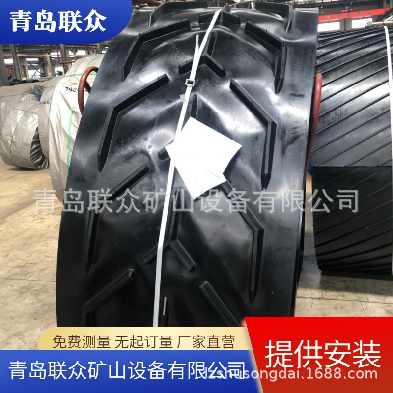 联众厂家供应爬坡防滑耐磨输送带 花纹八字凸人字尼龙运输带传输