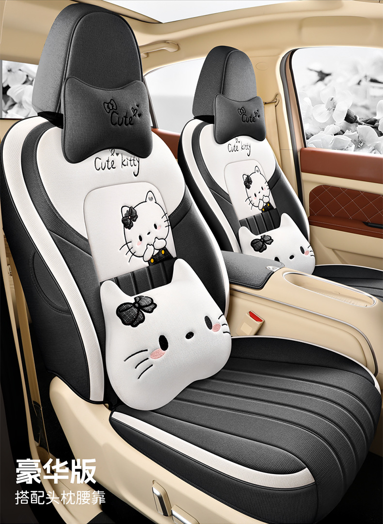 Four Seasons Universal Euler Good Cat Special Linen Car Seat Cover Full Cushion Cute Cartoon Women Cushion Cover