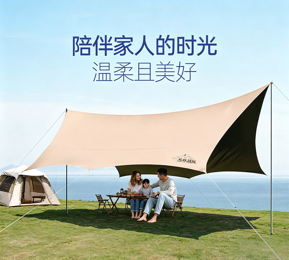 Jungle Warriors Canopy Tent Outdoor Large Black Vinyl Camping Sunshade Rainproof Sun Protection Complete Set of Equipment