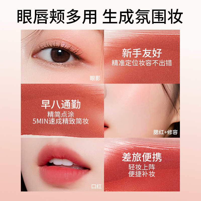 丽琳芝玩色多用棒水润丝滑防水防汗唇膏持久持妆不易掉色厂家代发|undefined