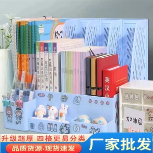 Bookshelf Desktop Detachable File Rack for Middle School Students, Document Frame, Document Holder, Storage Rack, A4 Book Stand Storage