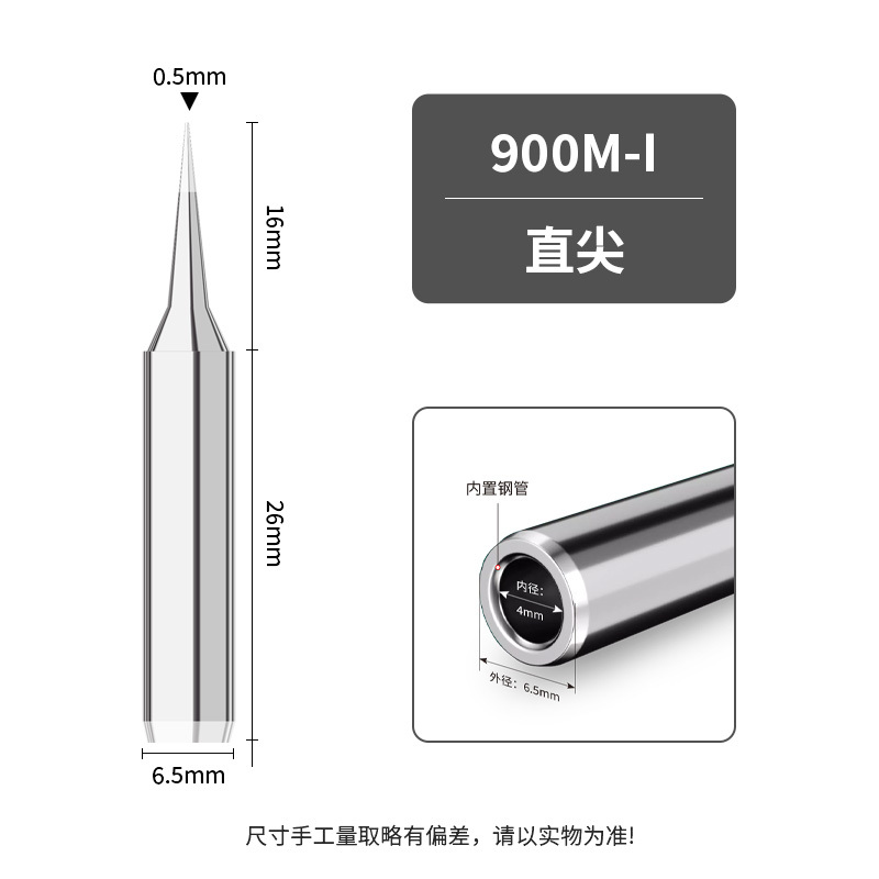 烙铁头C245 C210 C115 C470一体耐用电烙铁头多嘴型恒温维修配件|undefined