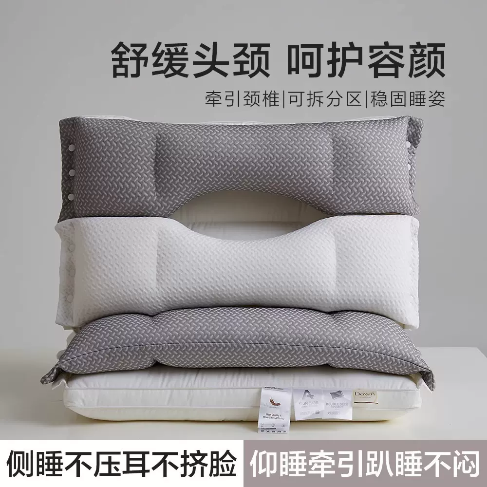 双层磨毛枕头枕芯护颈椎助睡眠家用一对装成人睡觉专用可拆卸