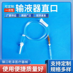 メーカーは使い捨て輸液器、ネジ口、ストレート口、双方向ラテックスヘッド、針付き、マルチ仕様調整輸液器を供給しています。
