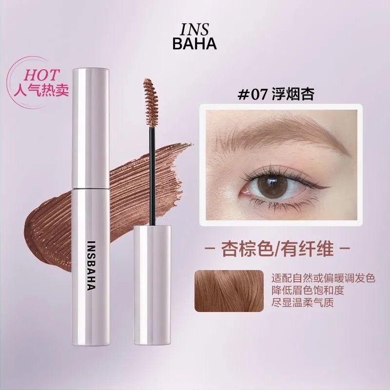 INSBAHA原色波塔染眉膏自然持久防水定型野生眉不脱色不浅色定型|undefined