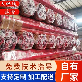 螺旋管;镀锌管;其他消防设备