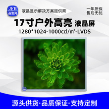 17Һ@ʾ1280*1024ĻҺ 1000@ʾ