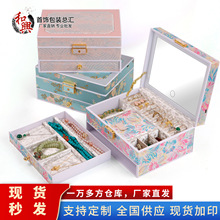 跨境新款国风LED化妆镜珠宝箱高档精致耳钉戒指手镯饰品收纳盒