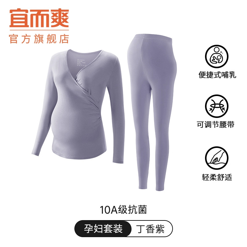 Lilac purple [60s combed cotton + 10a antibacterial + maternity & nursing] v-neck / M【suitable for 35-45kg 】