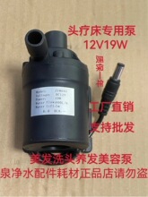 �^��ϴ�^��ˮѭ�h�xˮ������^���B���x12V24V�R�_ˮѭ�hˮ��