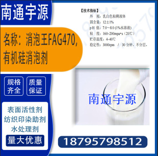 ������FAG470���ЙC�����݄�