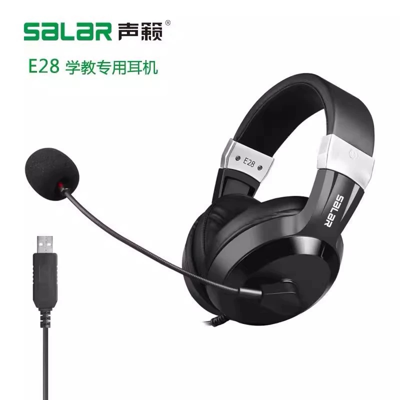 Salar/声籁 E28 Headset наушники для прослушивания английского теста midfine обучение сетевой персонал машинный разговор специальный разговор диалог