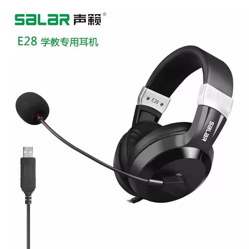 Salar/声籁 E28 Headset наушники для прослушивания английского теста midfine обучение сетевой персонал машинный разговор специальный разговор диалог
