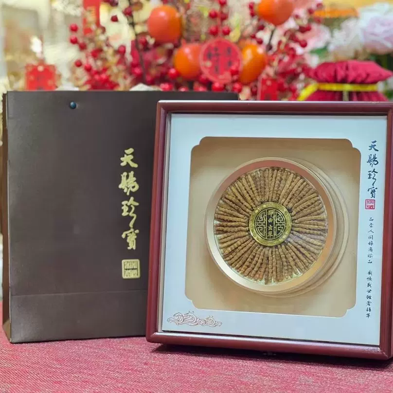 虫草礼盒西藏那曲冬虫夏草足干虫草100根年货送礼企业高档伴手礼