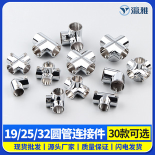 ��Ų��P䓈A���B�Ӽ����^19mm25mm�A�����¼�ֱͨ���^�o���B�Ӽ�