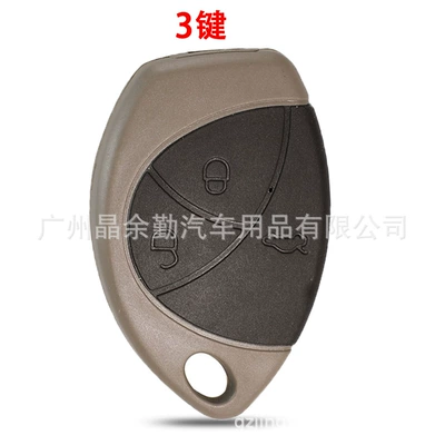 Suitable for 2 key Car Keys - 3-keys
