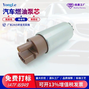 EFI fuel pump core 0580453407,0986580508,23220-0S011,23220-46060