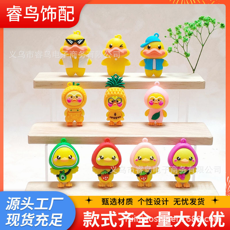 RN072 Cute Turban Duck Fruit Duck Big-mouth Duck Three-dimensional Soft Glue Doll Keychain Hanging Hole Shoes Decoration RN072 Cute Turban Duck Fruit Duck Big-mouth Duck Three-dimensional Soft Glue Doll Keychain Hanging Hole Shoes Decoration