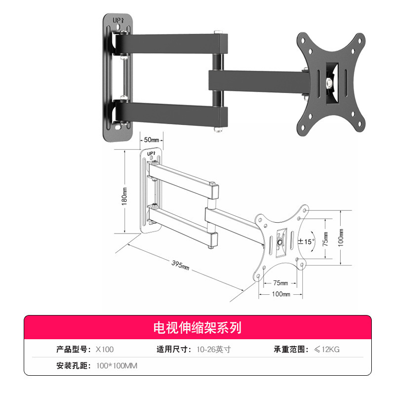 Fabricante al por mayor de 10 - 120 pulgadas televisión universal telescópico colgante oscilante soporte de pared plegable incrustado rotación