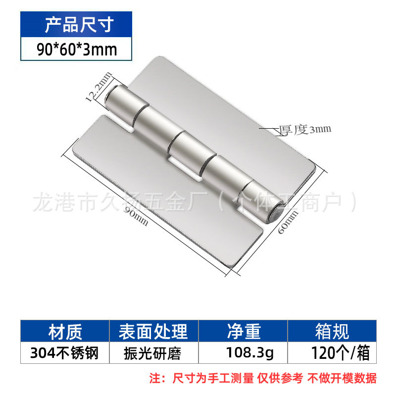 メーカースポット304ステンレスヒンジ3.5インチ厚い木門衛生間門工業設備金物部品|undefined