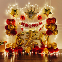 Z7GN老人六十寿宴生日布置气球寿字场景装饰70妈妈80爸爸60