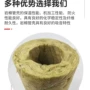 保温吸音不燃岩棉岩棉管