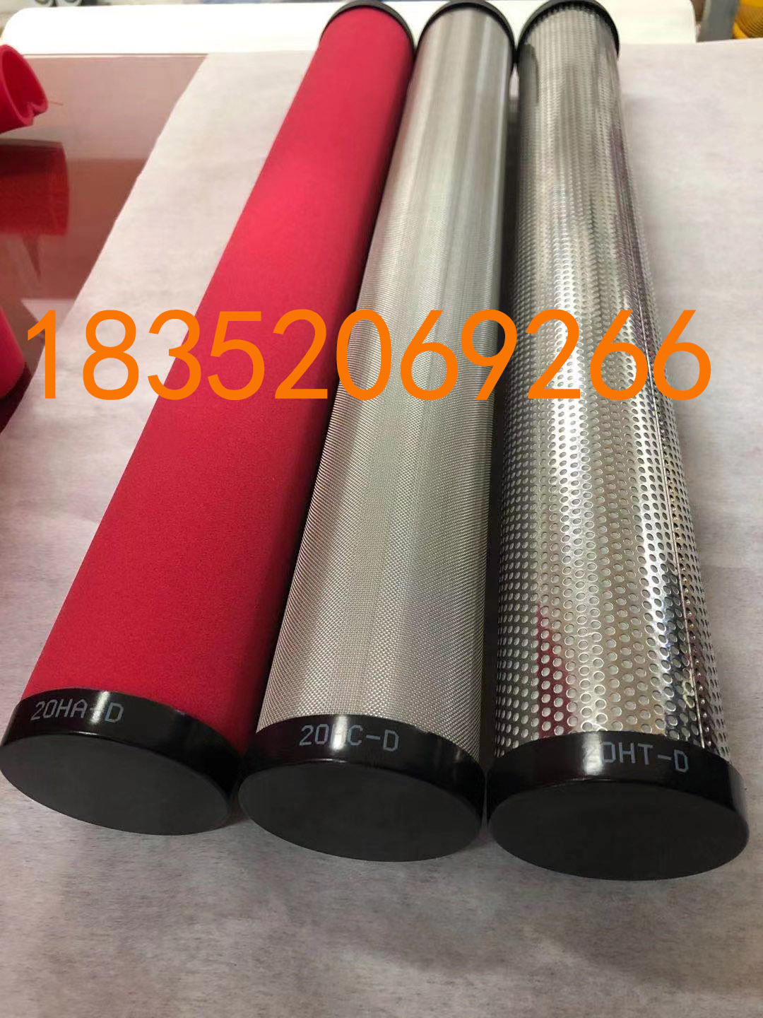 现货 适用杭州山立滤芯 01005158 01005157 除油尘过滤器精密滤芯