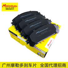 �����ڷ��ﺺ�����׿���˹RX270�մ�ɲ��ǰƬ04465-48150