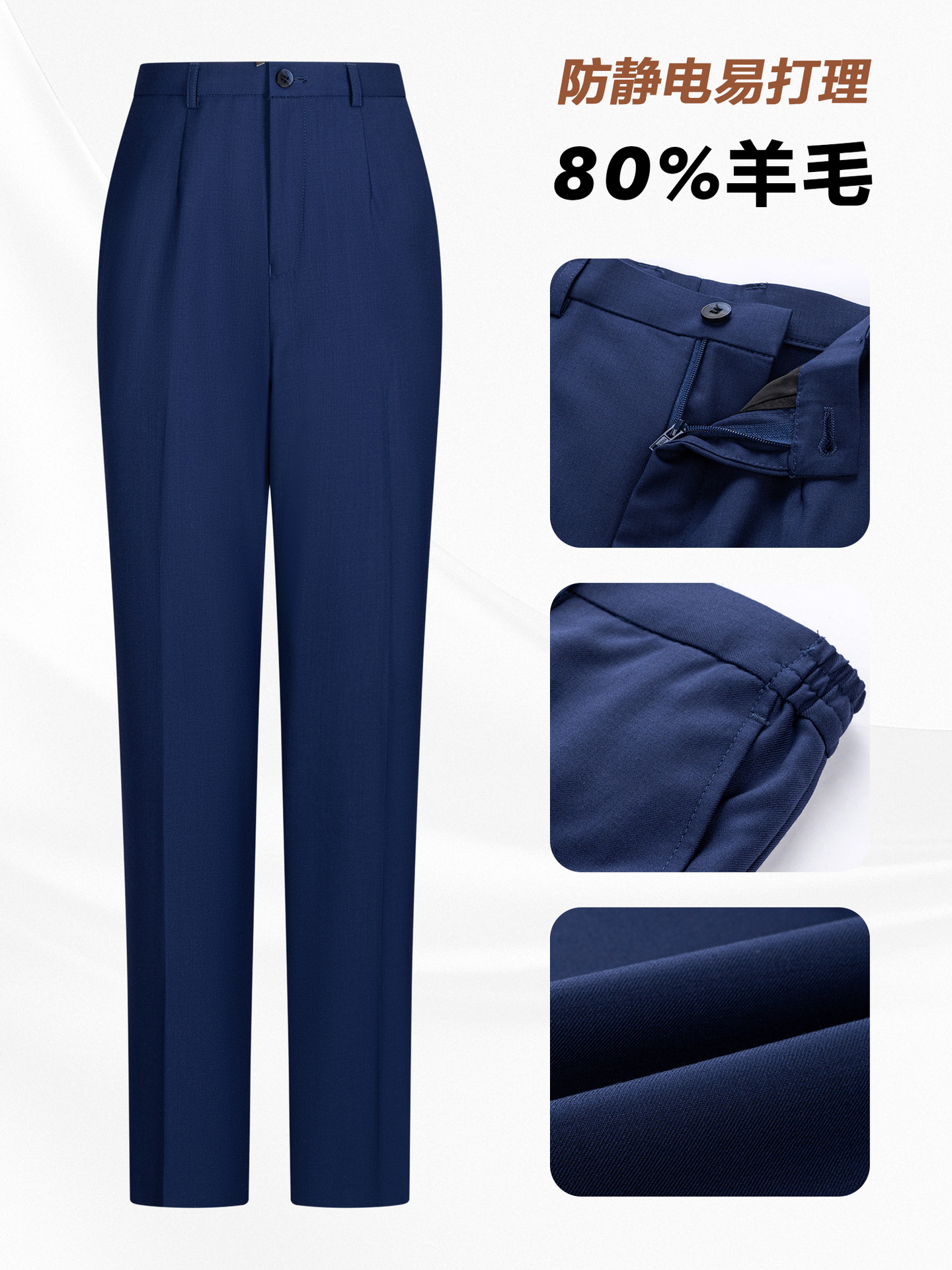 Pantalones de lana azul, pantalones de primavera y otoño, pantalones de nueve puntos delgados, pantalones casuales de alto nivel.