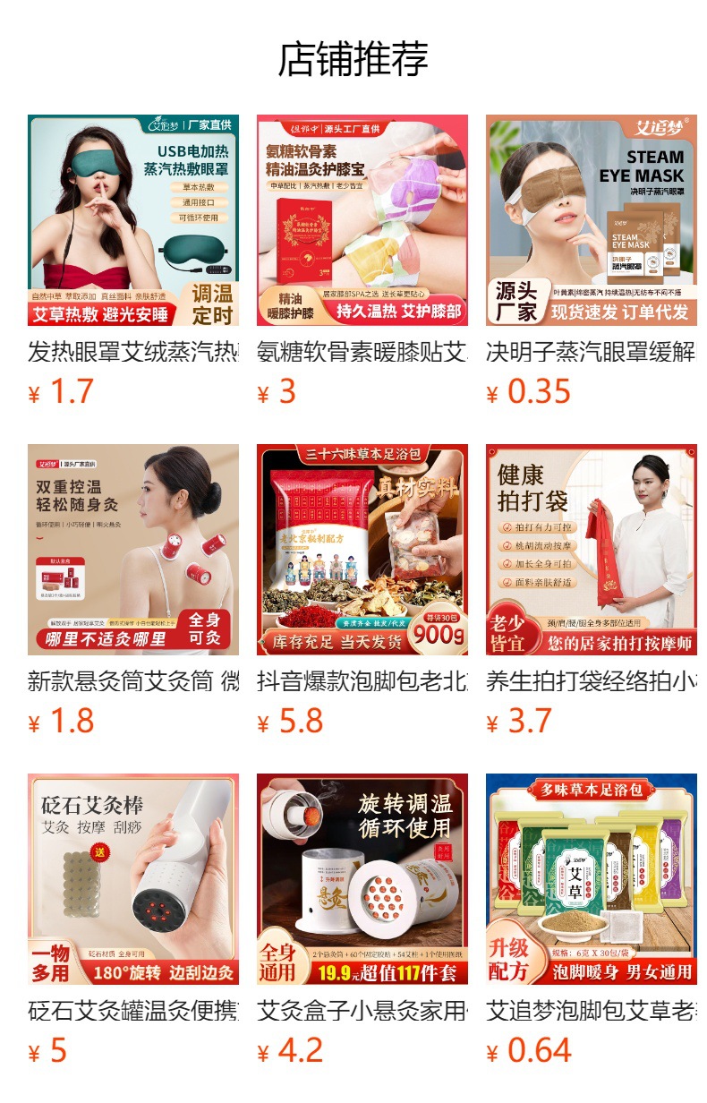 Ceramic Moxa Burner Jar with Ash Screen Portable Moxibustion Cup for Home and Beauty Salon Use overview