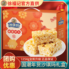 �츣ӛ�\��öYɳ�����Y��1254g��ʳƷ�_���R���c�ͶY��؛��Y��