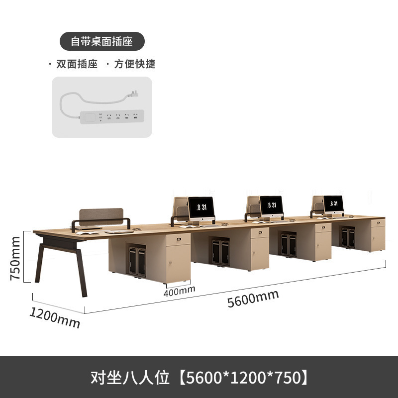 办公桌员工位简约办公桌椅组合单人/2/4/6人职员办公电脑桌带柜子|undefined