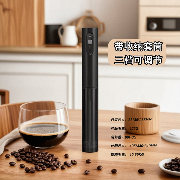 Electric handheld cream mixing stick