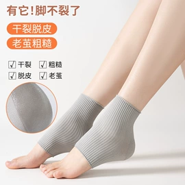 矫正器;袜套;护手