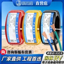����늾��S��ֱ�N��RV 0.5��120ƽ�����˶���~оܛ늾� 100��