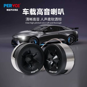 Wholesale from the Source Factory: Car-Mounted Tweeter Speaker, Universal Car Tweeter Speaker Ctc-584G Pair