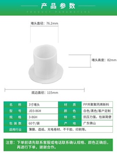 3�缈�ܶ��^ֱ��7.6���׼���������Ӣ�缈Ͳ�w�������^������86H