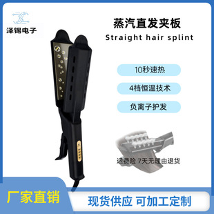 Cross-border foreign trade Amazon straight straight hair straight hair splint negative ion hair care straight clip dormitory household small household appliances