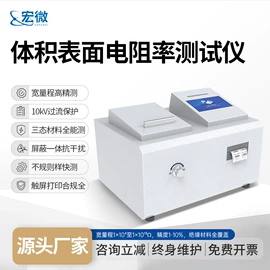 食药品检测仪;水质分析仪;其他分析仪器