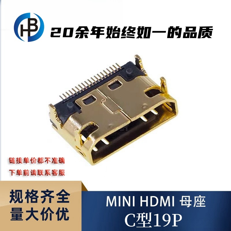 SCSI连接器 20 26 40 50 68P公母头焊线式米色塑胶套锌合金快速壳