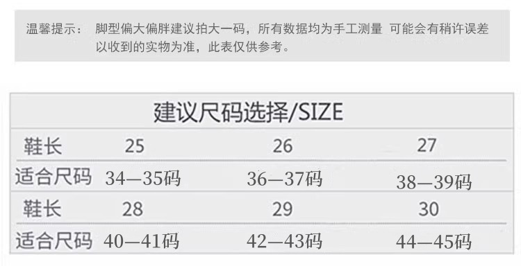 30号尺码冬天·O1CN01PApSkR1xB